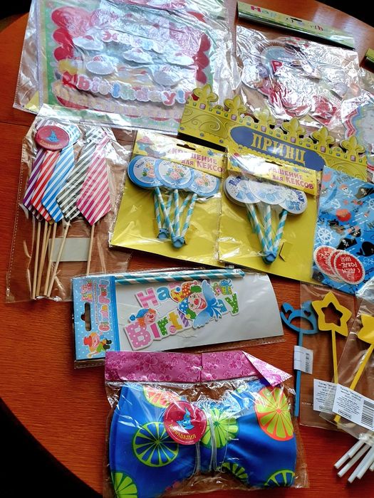 Всё для праздников для мальчиков