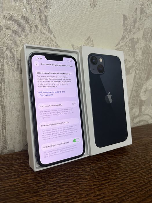 Айфон 13 Iphone 13 идеал