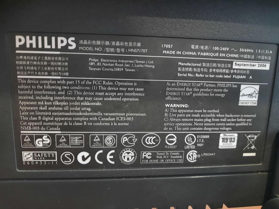 Монитор Philips.