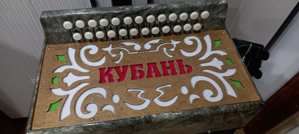 Гармонь " Кубань", идеальный подарок !