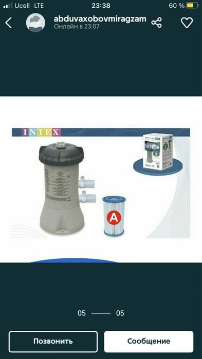 Bассейн Каркасный супер цена ! INTEX 220/150/60sm Доставка Есть