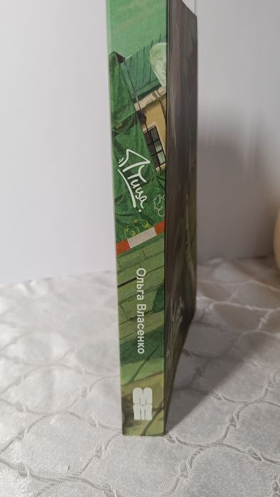 Книга "Птица" Ольга Власенко