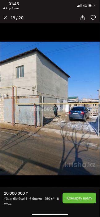 Үй сатылады 2 этаж