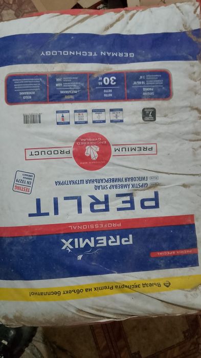 Продам гипсовые смеси для стройки