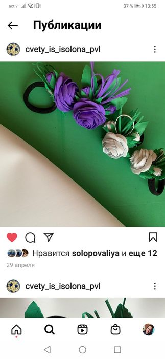 Резиночки ручной работы