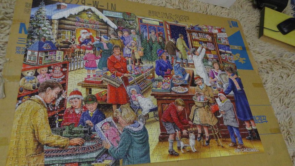 Коледен пъзел , 1000 части.