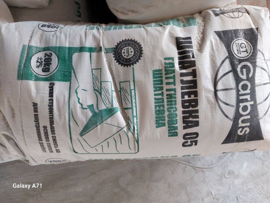 Shpaklovka шпаклёвка, шпаклёвка финишная GARBUS