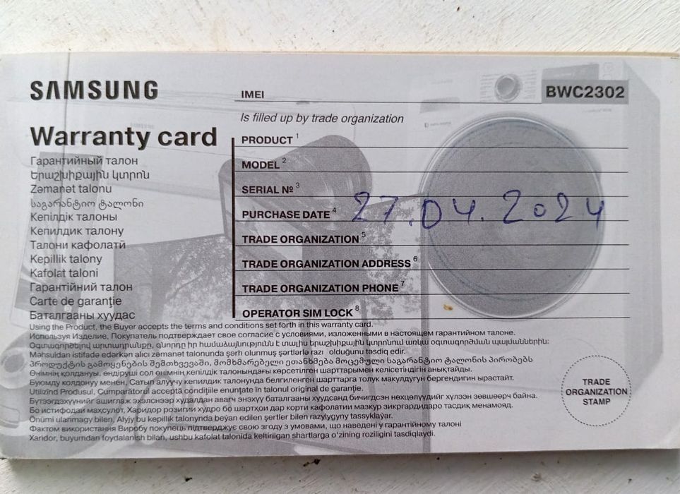 Холодильник Samsung RB 29F ноуфрост в отличном состоянии