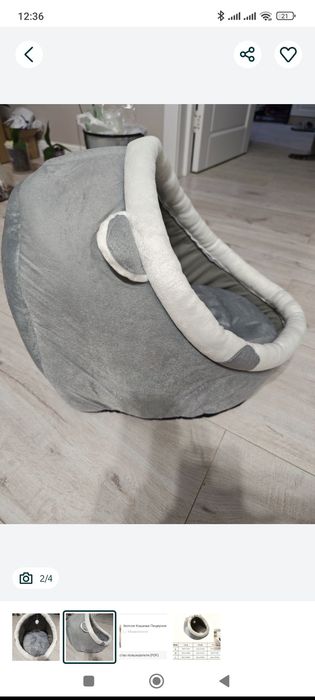 Продам кошачью лежанку