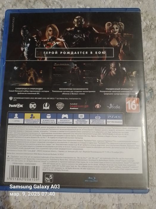 Обмен на игры ps 4