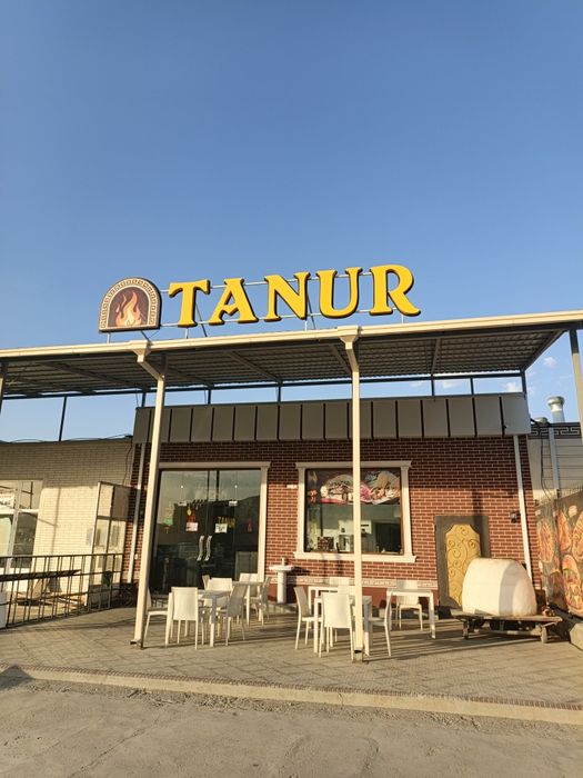 Таййор Реклама сотилади