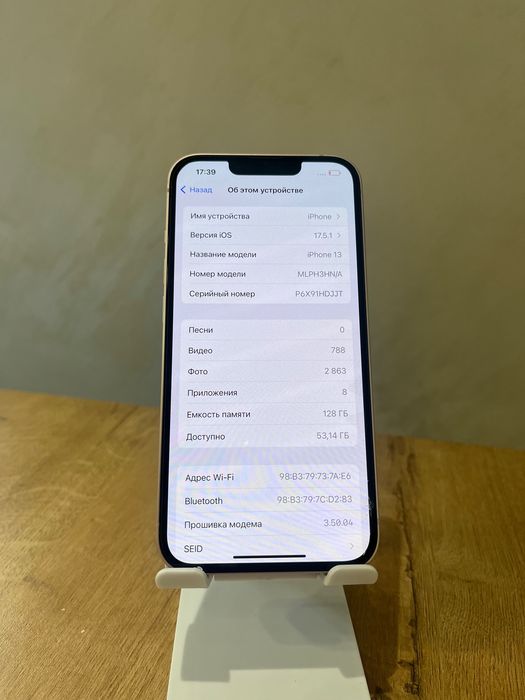 iPhone 13 128GB Pink (Розовый)