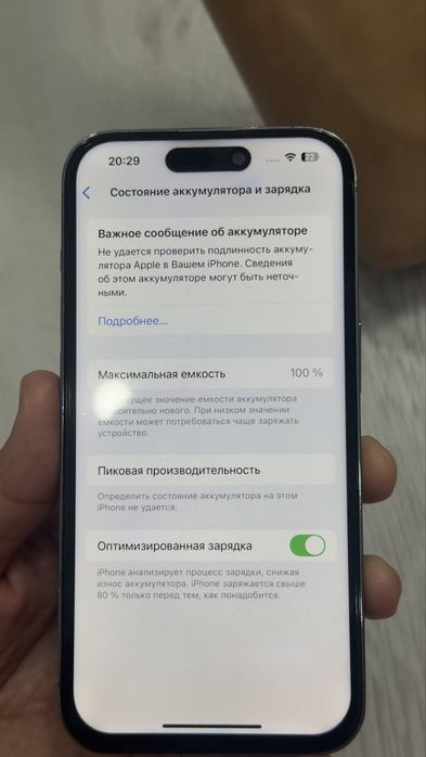 Айфон 14 Pro 256 гб