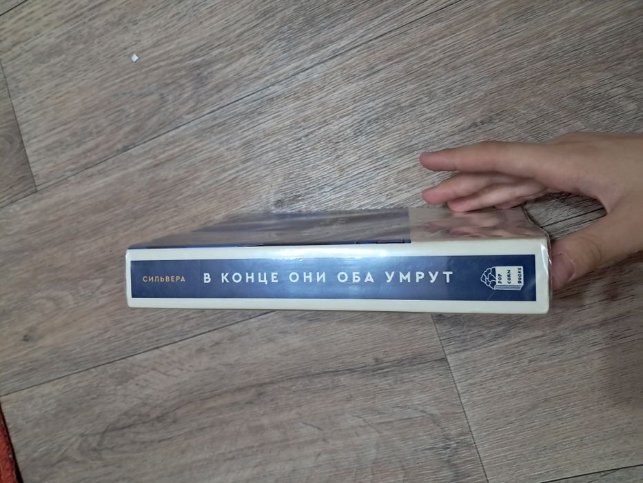 Книги Анна Джейн