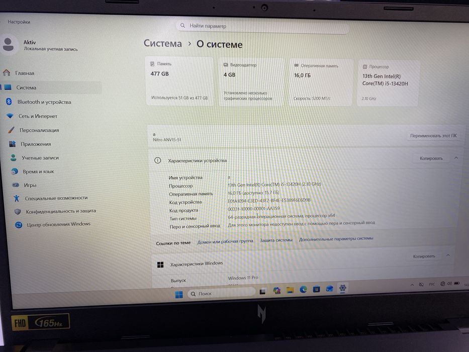 Acer nitro v15.