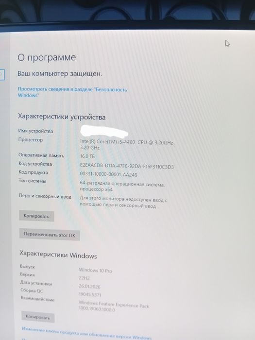 Компьютер игровой