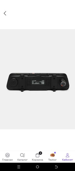 Продается видеорегистратор