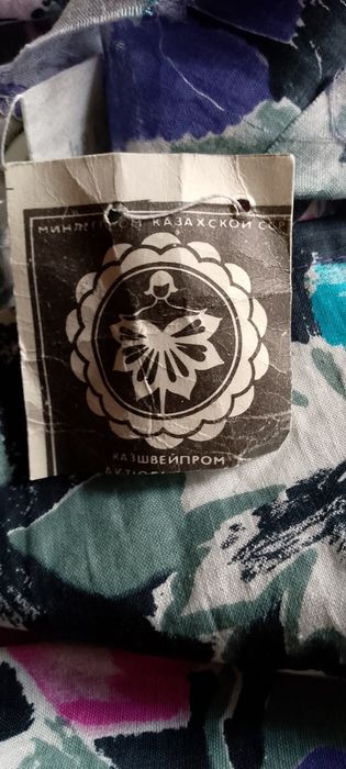 Новый халат советский/производства СССР..