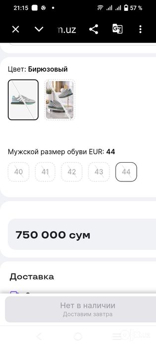 Кроссовки Adidas НОВЫЕ made in Vietnam 42 размер
