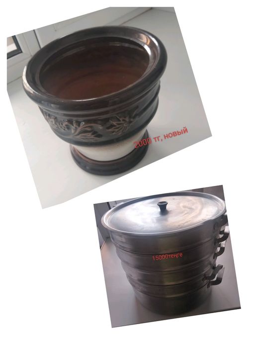 Продам мантоварку,