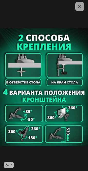Держатель для манитора и ноутбука.