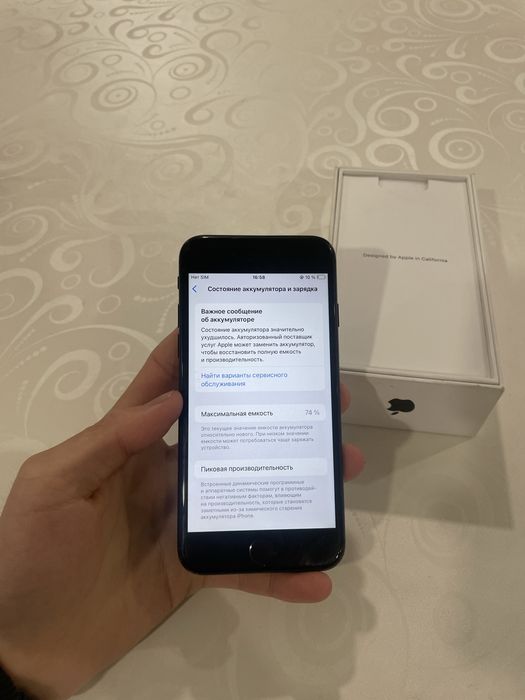 Айфон се 2020 64гб