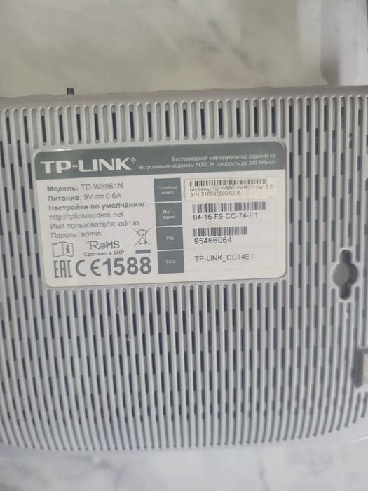 Вай-фай wi-fi роутерлар