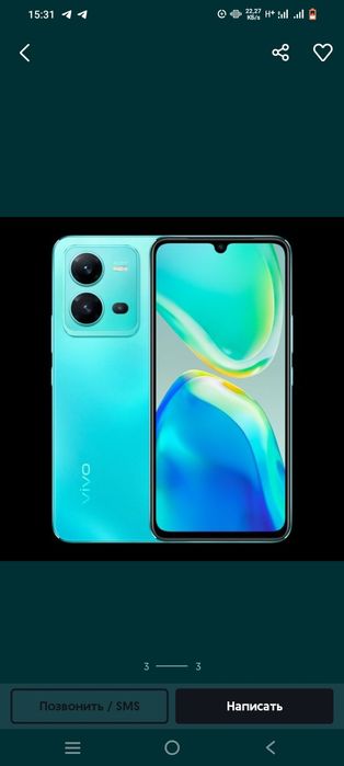 Продается в хорошем состояние телефон  марка  Vivo 25 5 G 8+8 256 гб