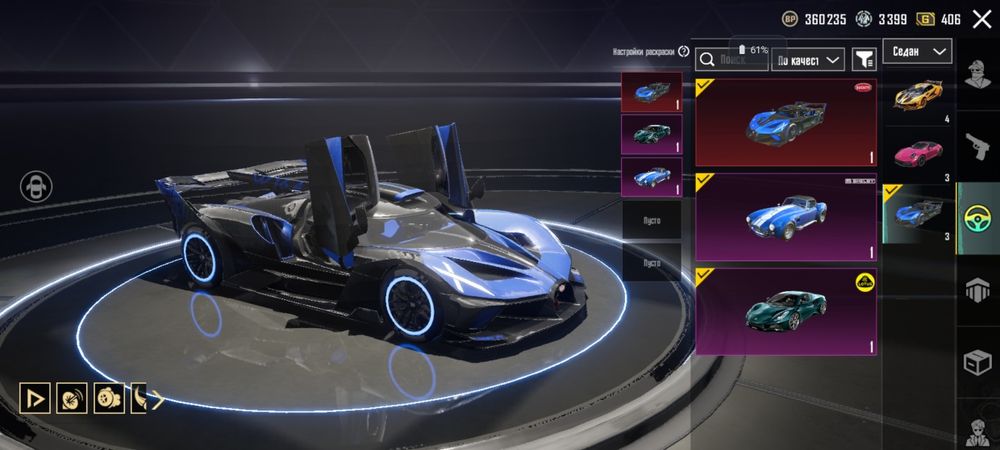 Продаю аккаунт PUBG 1 млн цена