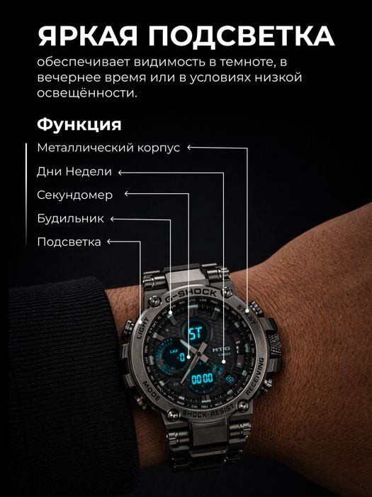 Casio G shock на Продаже Sotuvda !