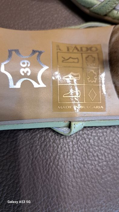 Естествена кожа н-р39