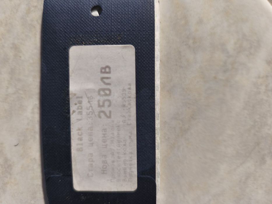 Armani Jeans EU 38