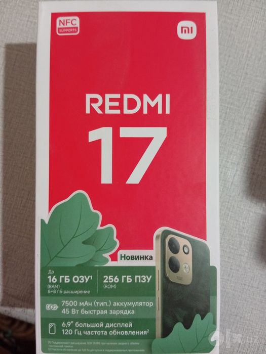 Redmi 17 Not 256