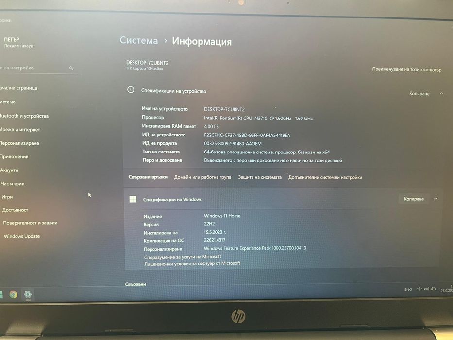 Лаптоп HP Model 15-bs040nu