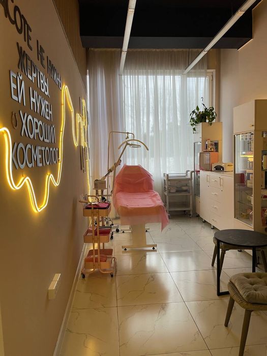 АРЕНДА кабинет косметолога