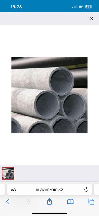 Асбестовая труба 100мм