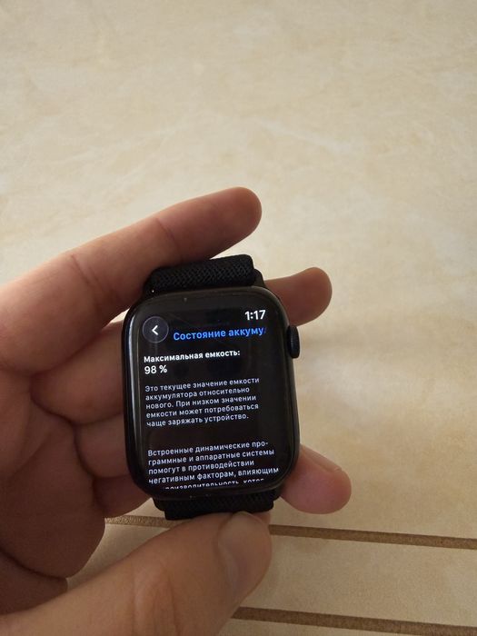 Apple Watch 9 45mm Midnight Aluminium