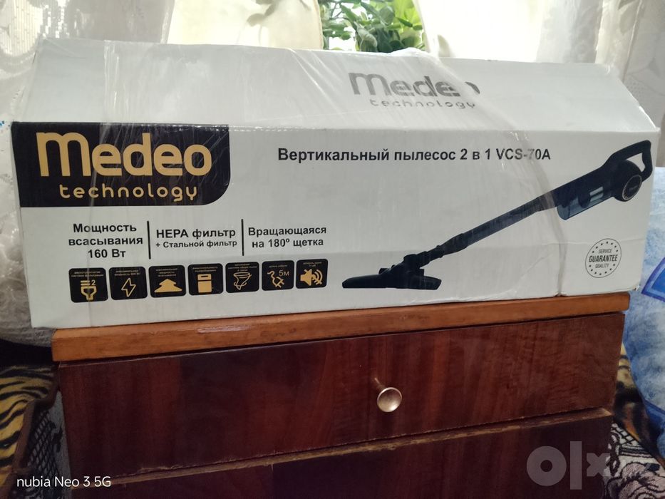Вертикальный пылесос Медео,новый,за 700000 сум,самовывоз