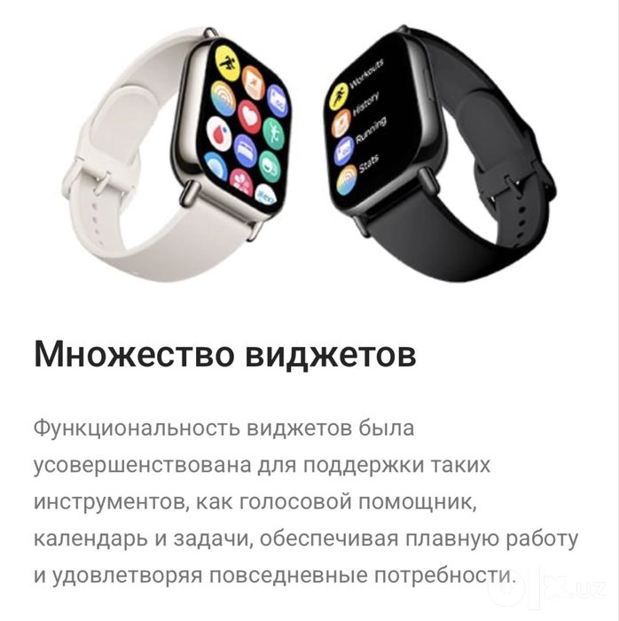 REDMI Watch 5 Active - В наличии