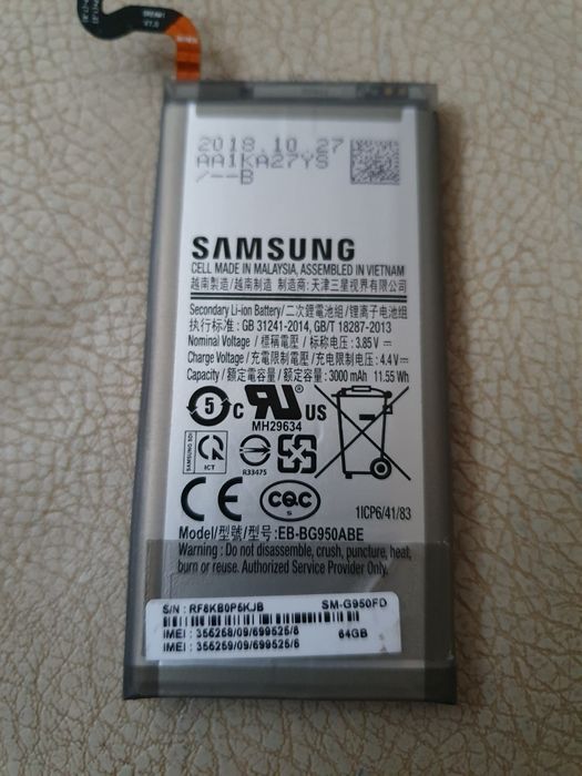 Продам или меняю