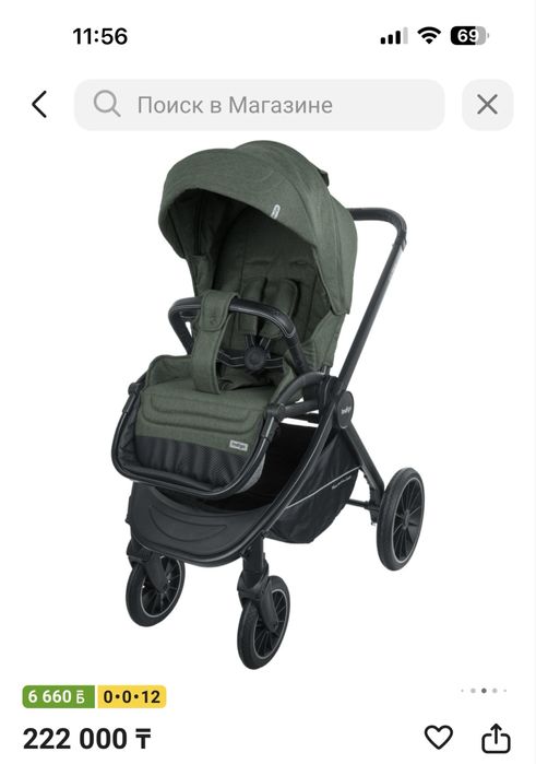 Коляска Indigo Ultra 2 в 1