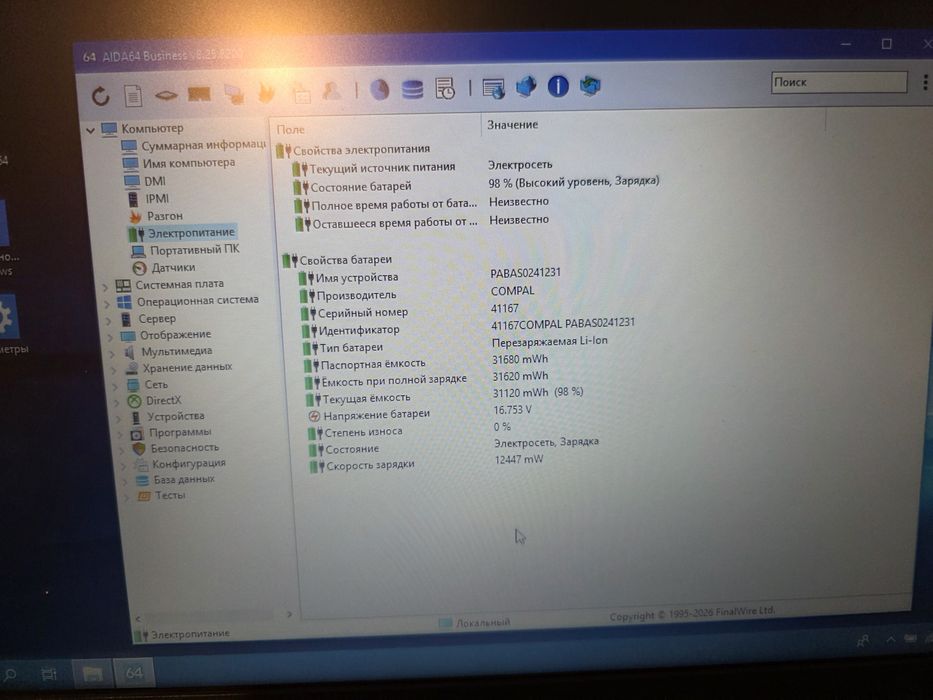 Лаптоп Lenovo B41-30