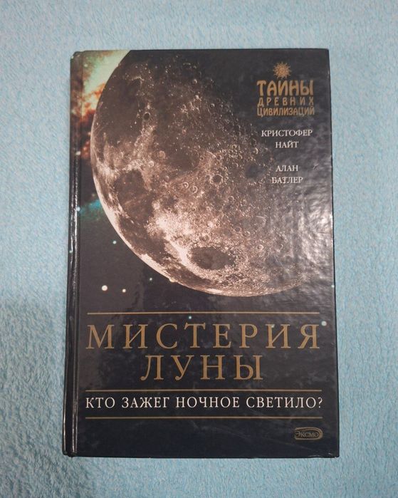 Книги букинистика
