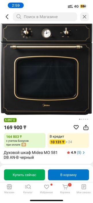 Духовой шкаф от Midea