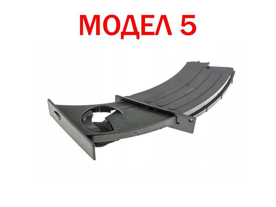 Поставка за чаши за BMW 3 E90 / БМВ 3 Е90