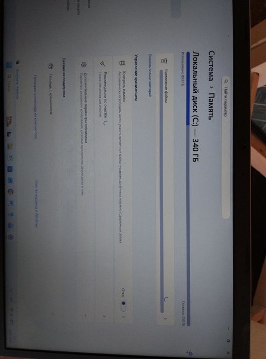 Ноутбук Acer aspire 3