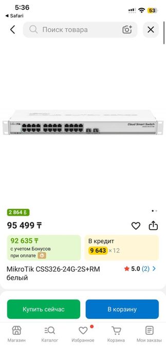 продам коммутатор Mikrotik CSS326-24G-2S+RM