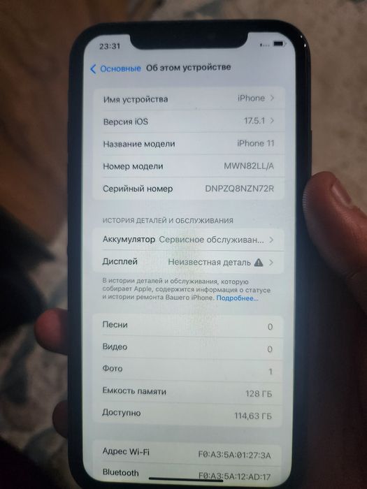 IPhone 11 128gb 79%