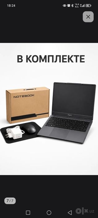 Срочна ноутбук ITech 14 12/256 новый