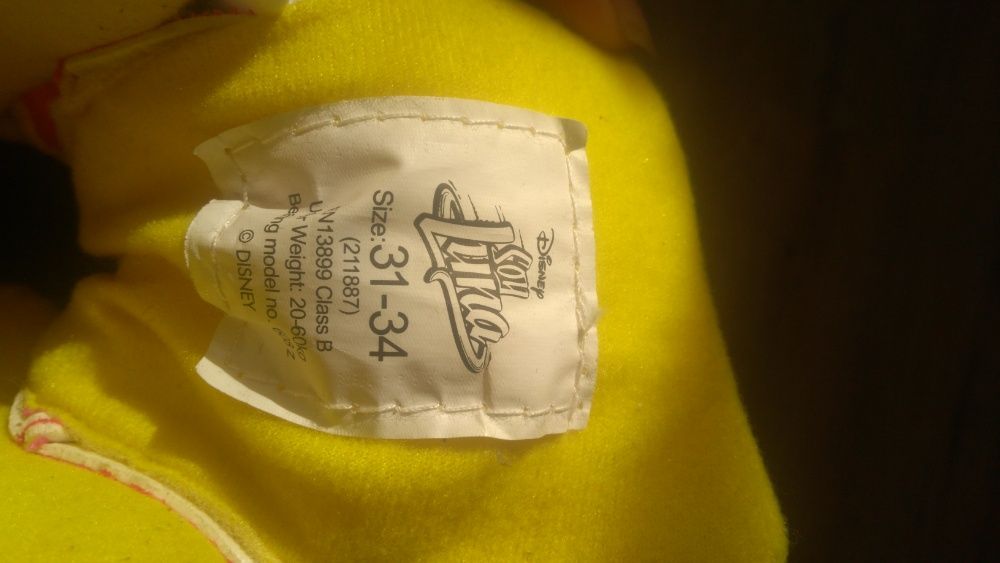 Кънки Сой луна 31-34 номер